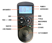 电动轮椅车整套控制器系统